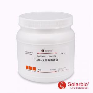 T9480 TG酶-大豆分离蛋白 生化试剂 科研用