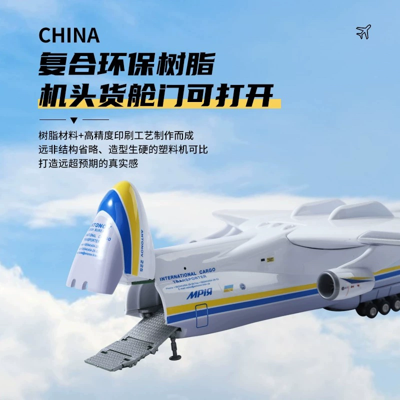 An-225 transport aircraft alloy model An-225 Ukrainian Antonov large simulation aircraft model aircraft model