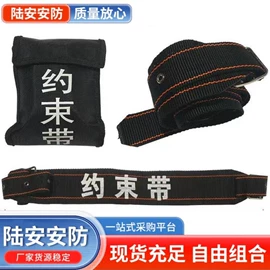 安保防卫用品;防爆盾牌;防刺背心