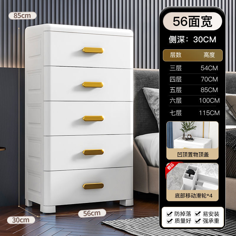 Armario de almacenamiento de varias capas engrosado, armario de almacenamiento de cajones, armario de almacenamiento de artículos diversos de juguete para el hogar, caja de almacenamiento junto a la cama del dormitorio