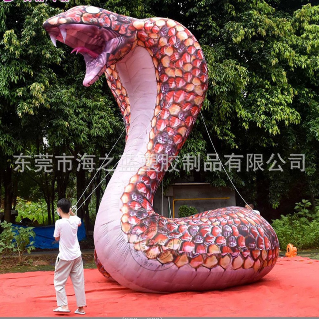 仿真PVC充气眼镜蛇气模 野生动物高质量户外展示充气高质量气模