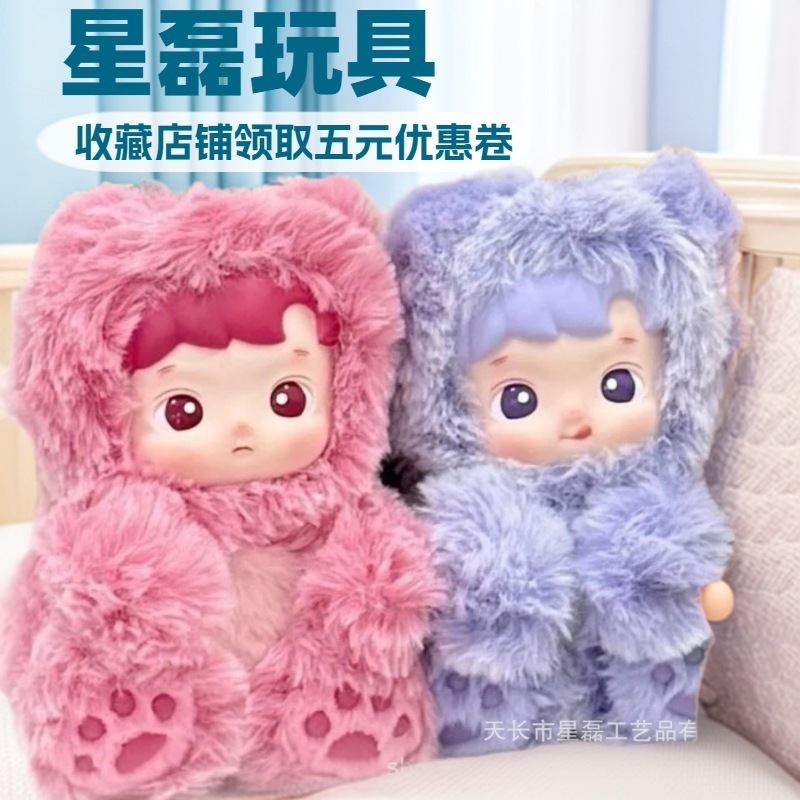 跨境POPMART泡泡玛特HACIPUPU小熊软糖系列搪胶毛绒可爱挂件盲盒|undefined