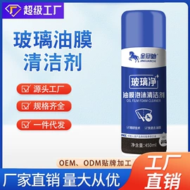 清洗/养护剂;多用途清洁剂;防锈润滑剂