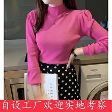 半高领修身T恤打底衫长袖毛衣女2024年新款气质泡泡袖针织衫上衣
