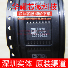 OP470GSZ ȫ��ԭ�b �zӡOP470G ���bSOP-16 �\��Ŵ���IC