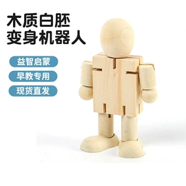 木质工艺品;陀螺;机器人模型