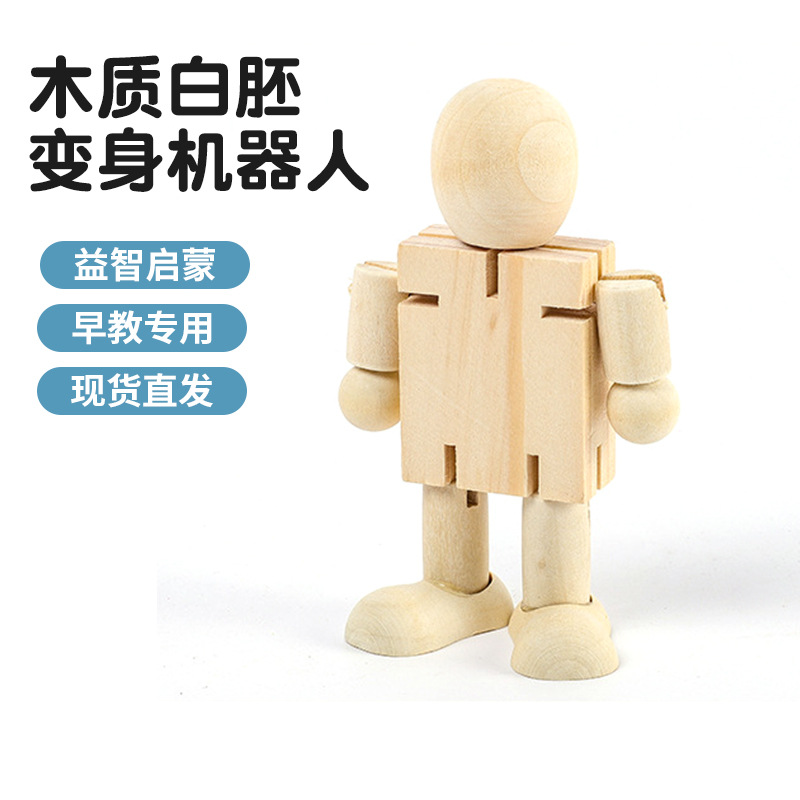 Robot de madera blanco para armar, adorno de madera DIY, juguete creativo para niños mayores, primaria, jardín de infancia, figura de madera giratoria