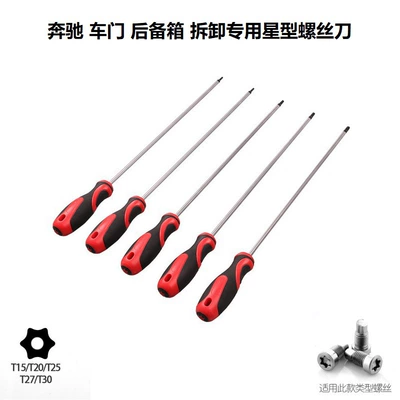 Mühərrik alətləri – Special tool for Mercedes-Benz - mercedes-benz-extended-spline-screwdriver-5-piece-set