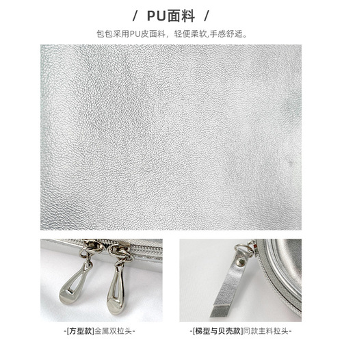 Korean silver soft leather high-end cosmetic bag three-piece set with texture, waterproof, portable small items, makeup storage bag