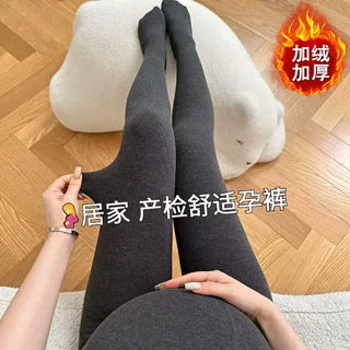 孕妇打底裤2026秋冬新款加绒加厚外穿孕期不勒肚子保暖连裤袜大码