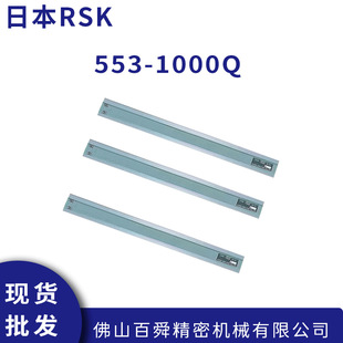 Japan RSK Niigata Liyan Type I Straight Gauge High Precision 553-1000Q Semiconductor Straight Gauge Grade 0 Grade 1