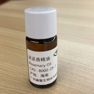 �Ե��㾫��Rosemary Oil��ˮ�㾫�{��ԭ������100%����Ȼ�η�����