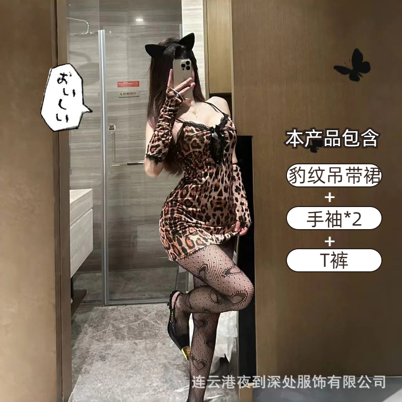 호피무늬 슈트 [호피무늬 스커트+소매+T바지]