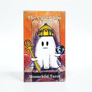 2022 New 12*7 The Cute Ghost Ghost Taro Amazon AliExpress hot
