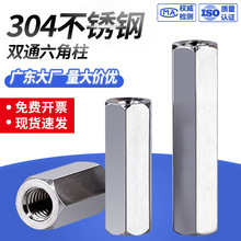 304���P��pͨ������ ��ĸ֧�θ��x�� �C������Ӿ����� �p�^����