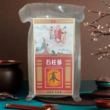 �潡�S��ʯ����37.5�˸�����Ƭ�t��ľ����֧��Ƭ���Ļ��y�˅�