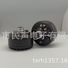 工場直販 ツイータードライブヘッド放送指向性ホーン専用緊急装置 NSU-150W ボリューム SAMMI
