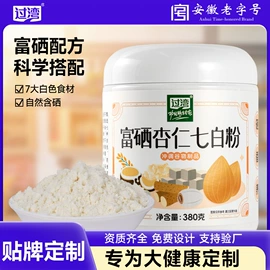 杂粮组合;代餐粉;大米