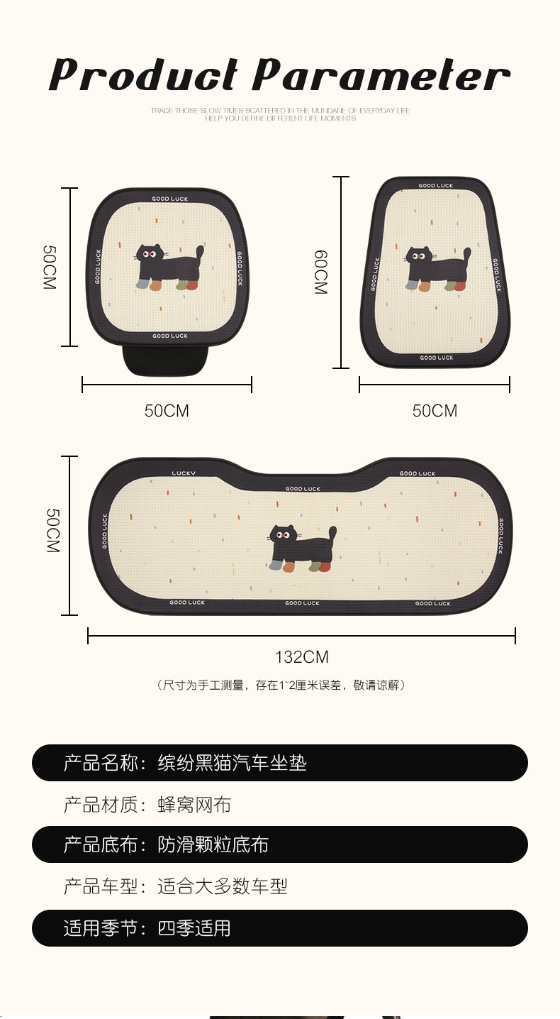 Cute Car Cushion Four Seasons Universal Half Pack Cartoon Cat Seat Cushion Goddess Cyber Celebrity Car Car Car Non-slip Seat Cushion