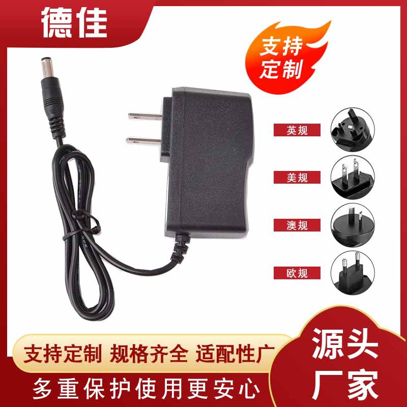 高品质24V1A电源适配器开关美规24V1000ma稳压电源美规欧规英规
