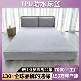 床罩床笠;枕套;成人护理垫