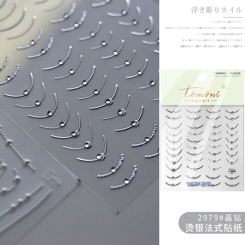 Pegatinas para decoración de uñas, venta directa de fábrica de celebridades de Internet, nueva estrella francesa con corazón de diamante, serpentina de perlas, encaje, estilo simple