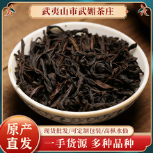 ����ɽˮ�ɲ�Ҷ���װ��������������Ũ��������������������Ҳ�