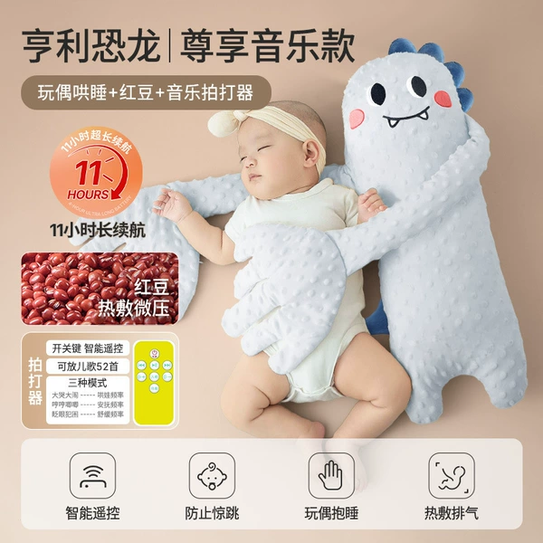 Lithium battery [11 hours of battery life + remote control for recording nursery rhymes to sleep] Beanie Velvet - Henry the Dinosaur (sleep with both hands + red bean hot compress to warm the belly).