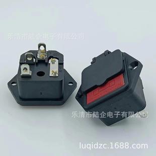 Two-In-One Socket with Cover and Fuse, Waterproof and Dustproof Ac-03 Power Socket