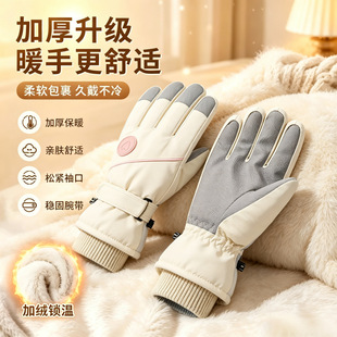 �ɐ�����Ůʿ������ˮ���L�|��������ѩ����