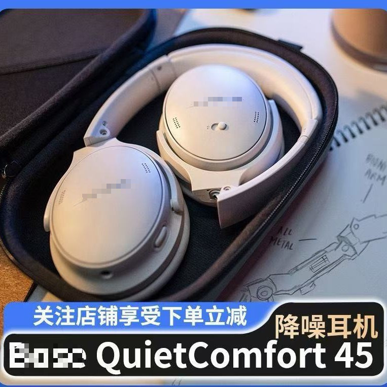 Cross-Border Applicable Bo.Se Quietcomfort45 Second-Generation Over-Ear Bluetooth Headphones True Doctor Qc45 Headphones Cross-Border Applicable Bo.Se Quietcomfort45 Second-Generation Over-Ear Bluetooth Headphones True Doctor Qc45 Headphones