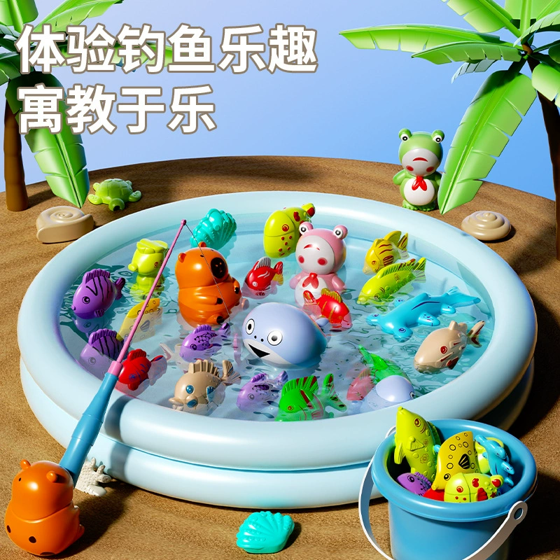 Детский магнитный рыболовный морской шарик