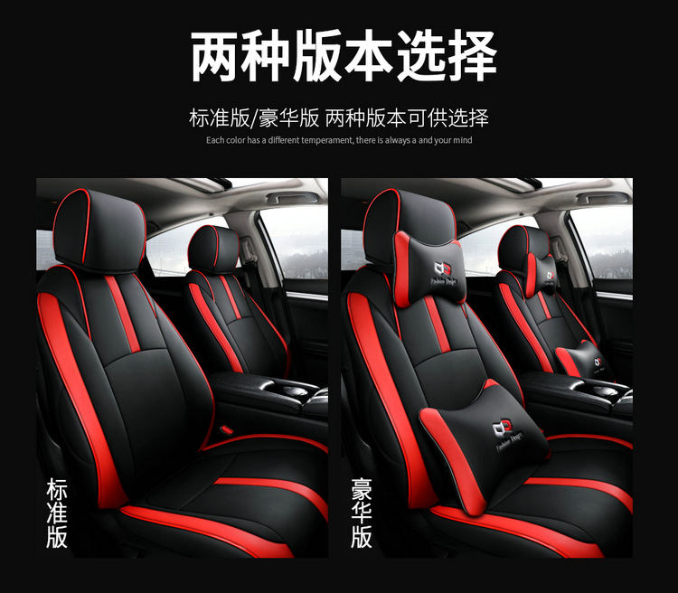 554 Civic-Specific Seat Covers for Models 16-25, All-Season Full-Cover Car Seat Cushions