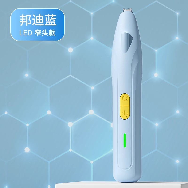 본디 블루 충전식 모델(좁은 머리)