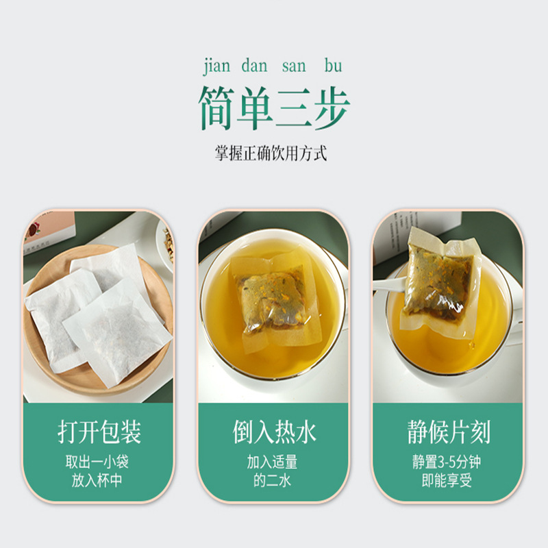Shen Qi Tong Luo Tea 150g Bag 30 Cold Brewed Herbal Tea Bags with Gynura Ginseng Polygonatum Kudzu and More in use