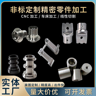 cnc���S����܇�Cе�ӹ��X�Ͻ�ǘ˼��������Cе�O���㲿��