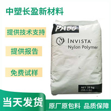 ���a PA66 �Ϻ�Ӣ���_ U3600 �������� �����o�̼���������ԭ��