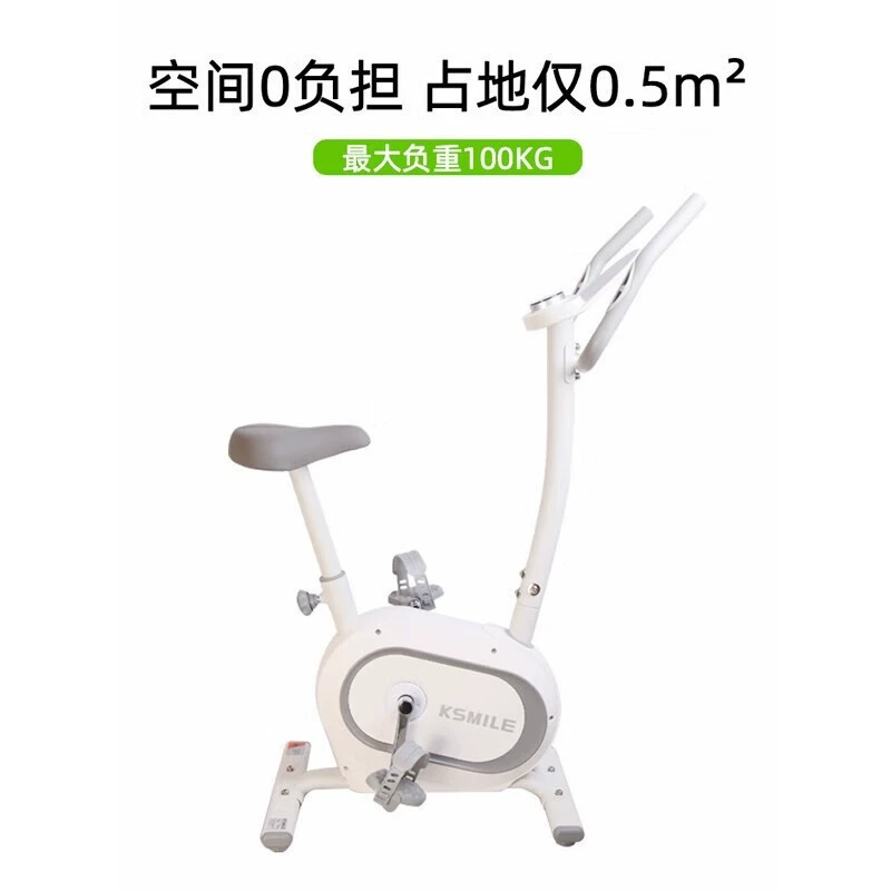康乐佳 Dynamic bike for gym, sports equipment