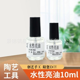 其他耗材;软陶泥;其他美术用品