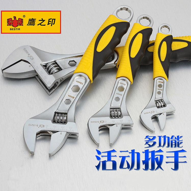 鹰之印多功能12寸活口扳手10寸活络扳手活动扳手8寸15寸开口扳手
