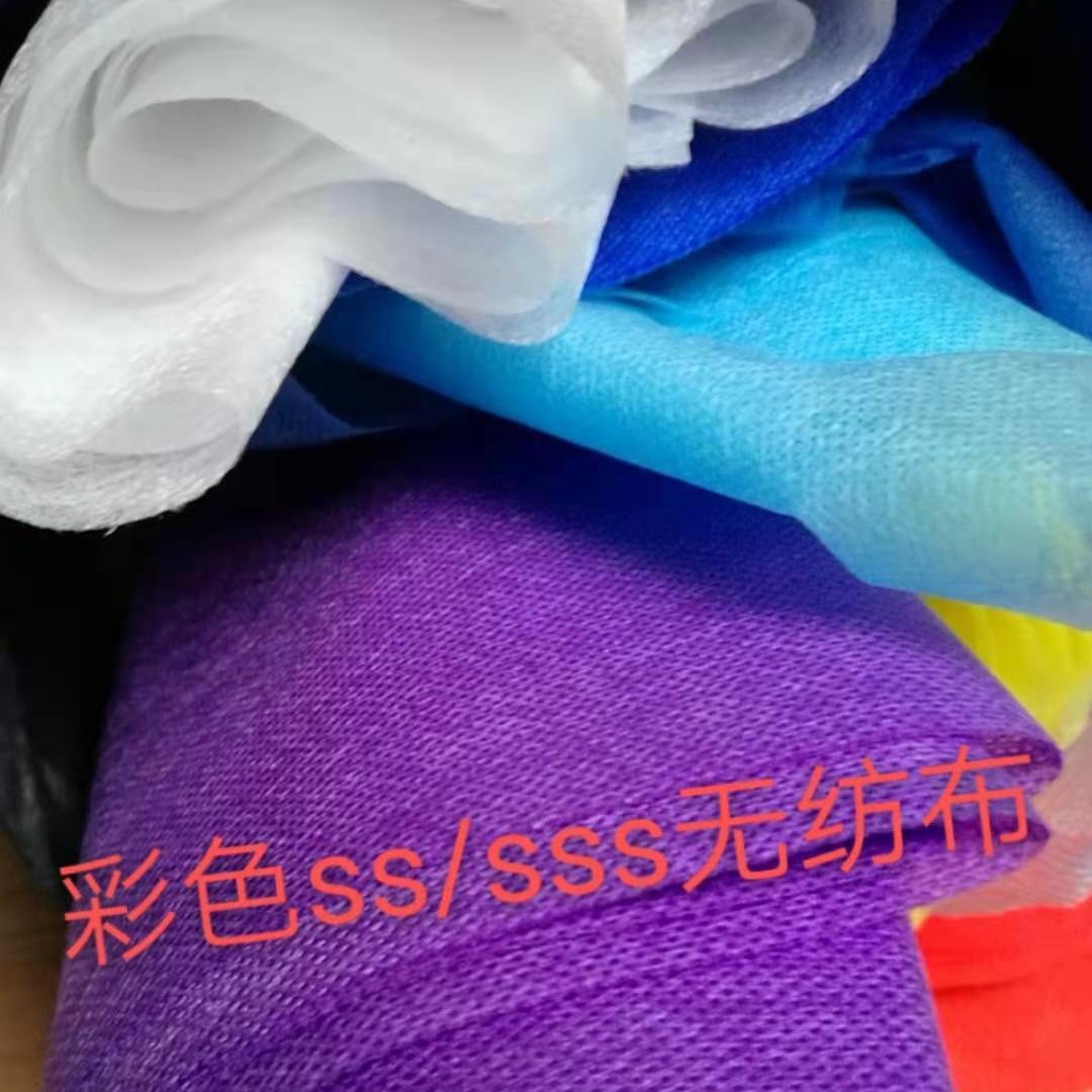 工厂pp泡泡无纺棉卫生无纺布sss珍珠纹tpu防水压模pppe覆膜吸水棉