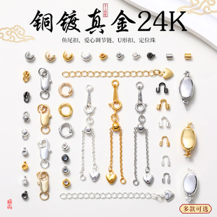 24k�~�����diy�Ʒ����ϼ��߱�ɫ�~���Ʒu�ο�朗l������