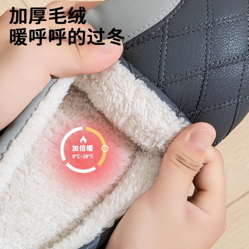 冬季男棉拖鞋家用加绒保暖家居防滑EVA室内防水PU皮面毛绒男拖鞋|undefined