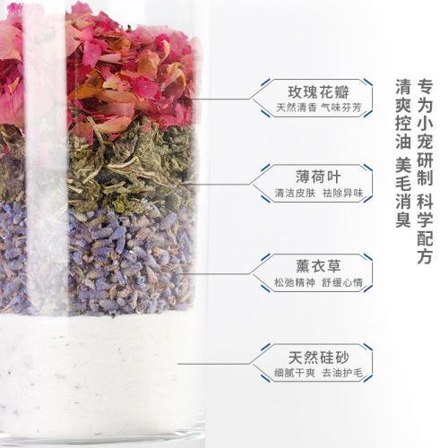 Bucstar hamster bath sand urine sand set bath sand deodorizing bath golden bear bathroom basin hamster supplies