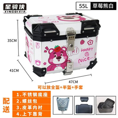 motorcycle tail box, quick-release waterproof – Motorcycle trunk - 55l-strawberry-bear-white-lining-backrest-stainless-steel-quick-release-base