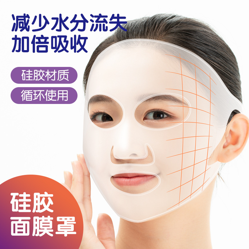 Cubierta 3D para Mascarilla Facial de Silicona Impermeable para Cuidado Facial image 3