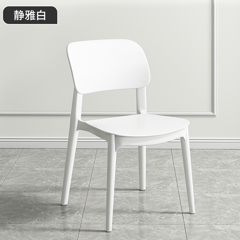 Sillas de plástico para el hogar, mesas y sillas de comedor gruesas, sillas cómodas y cómodas, taburetes y sillas de respaldo nórdicas.