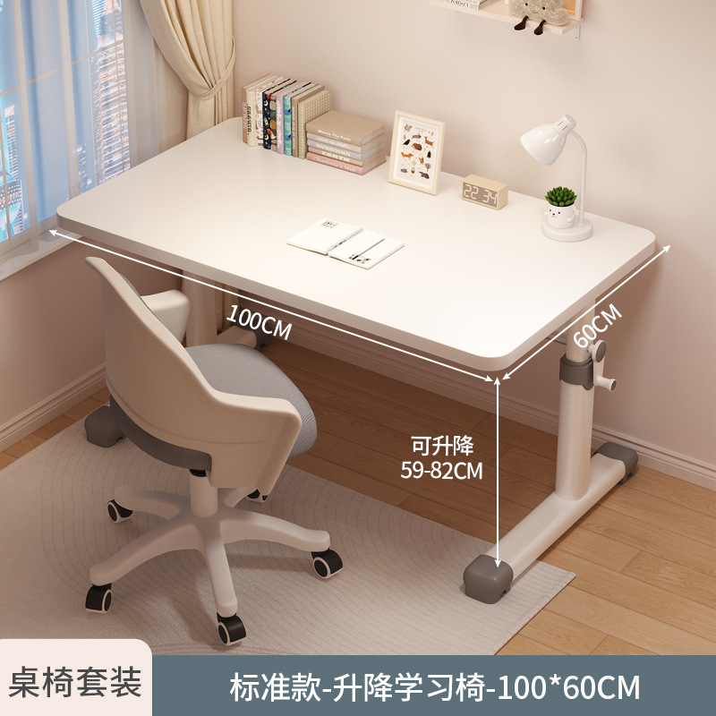 2025新款儿童学习桌小学生家用书桌升降桌椅套装简易写字专用桌子|undefined