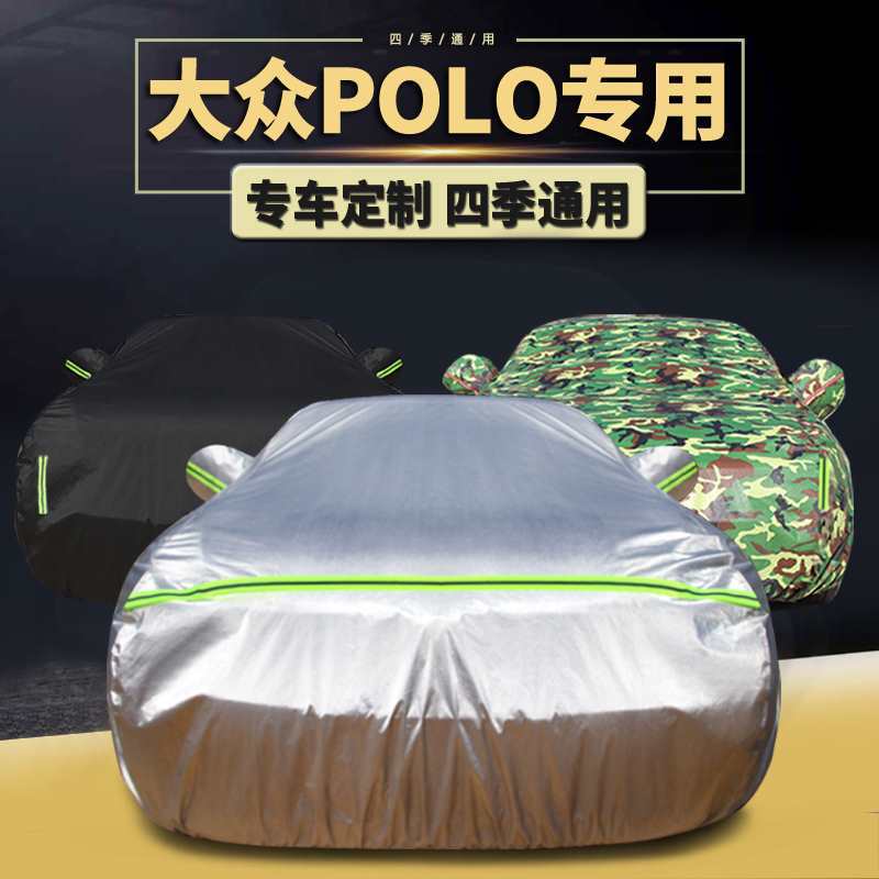 Applicable to Volkswagen New POLO Hatchback Car Cover Boro Two Boxes Sunscreen Rainproof Insulation Cover Car Cover Cover Applicable to Volkswagen New POLO Hatchback Car Cover Boro Two Boxes Sunscreen Rainproof Insulation Cover Car Cover Cover