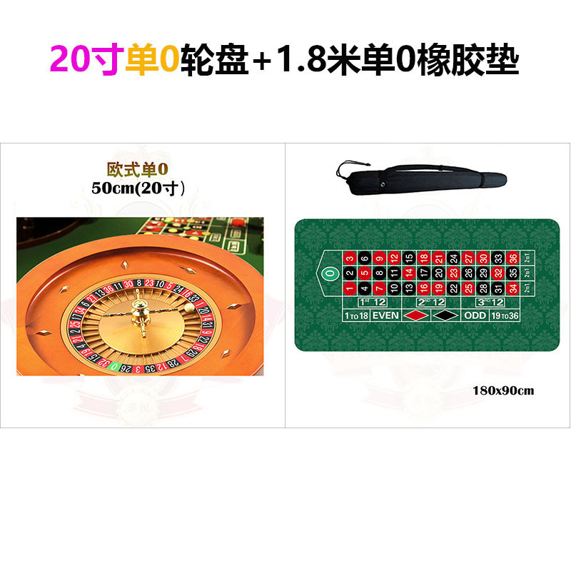 Ruleta de madera maciza amarillo diámetro 50cm20 pulgadas o 45cm18 metal Casino tocadiscos calma